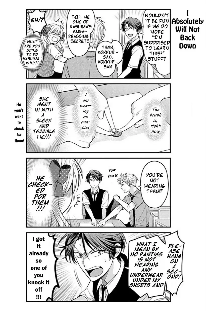 Gekkan Shojo Nozaki-kun Chapter 65 6